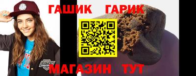 герыч Жуковский