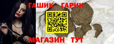 герыч Жуковский