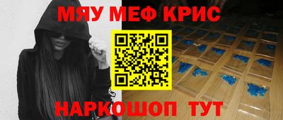 индика Заводоуковск