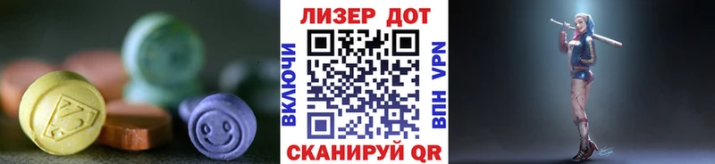 Лсд 25 экстази ecstasy  купить  цена  Усолье-Сибирское 