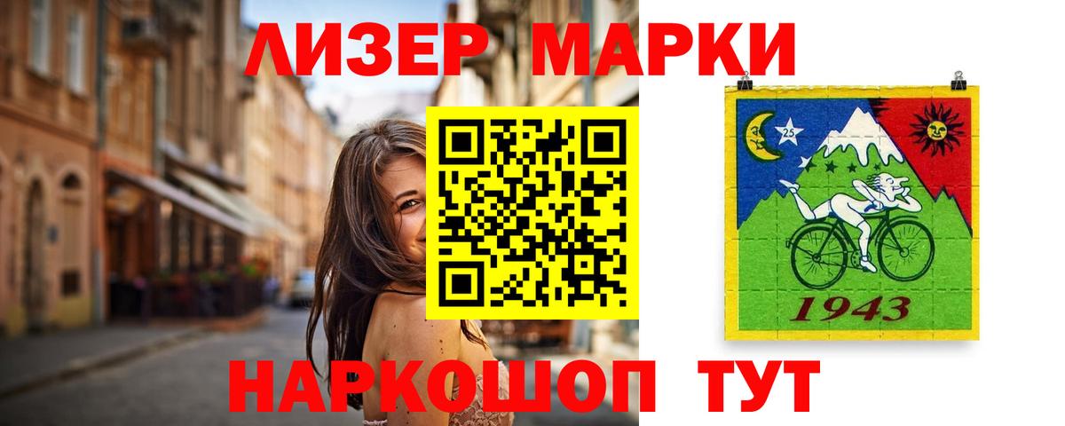 LSD-25 экстази кислота Усолье-Сибирское