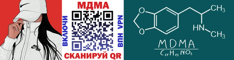 ссылка на мегу ссылка Усолье-Сибирское МДМА crystal