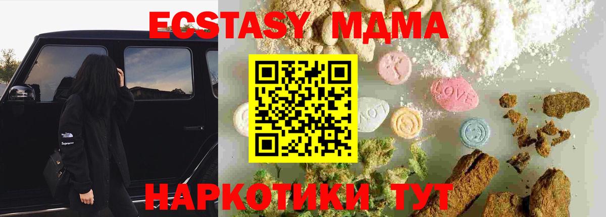 Галлюциногенные грибы Усолье-Сибирское