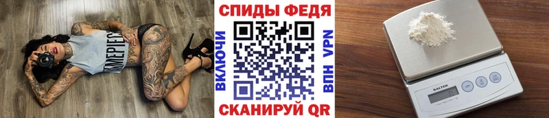 Первитин пудра  закладки  Усолье-Сибирское 