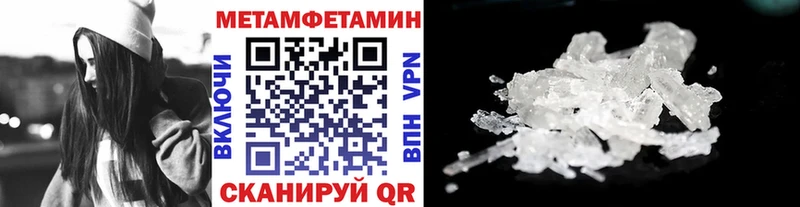 МЕТАМФЕТАМИН витя Усолье-Сибирское