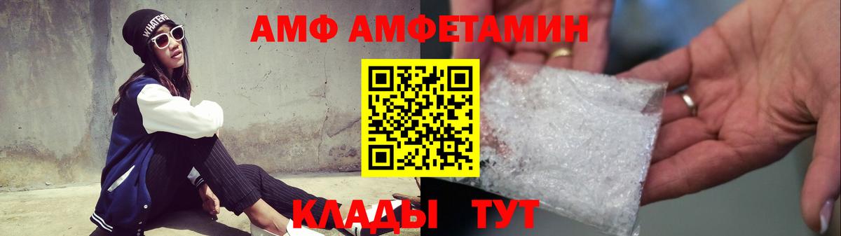 Усолье-Сибирское  Метамфетамин мет  Вход с VPN 