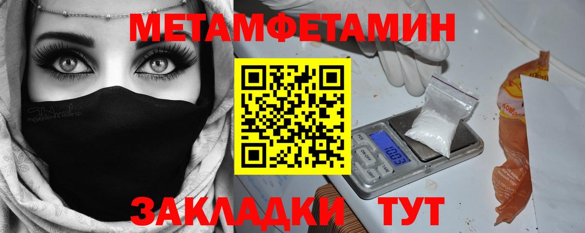 Первитин витя Усолье-Сибирское
