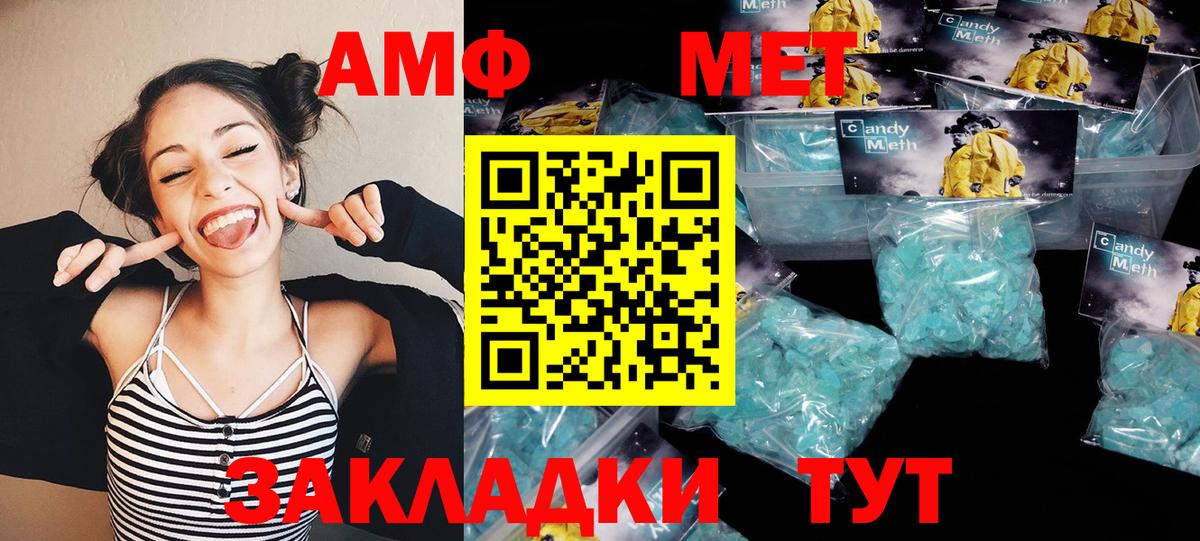 МЕТАМФЕТАМИН Methamphetamine  МЕТАМФЕТАМИН Methamphetamine  Усолье-Сибирское 