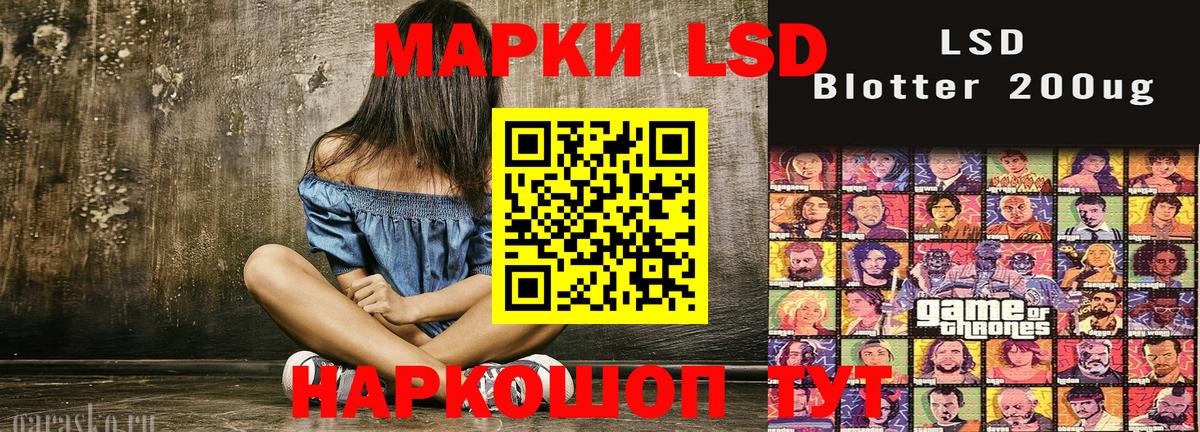 Наркотические марки 1,8мг  закладка  Усолье-Сибирское  Наркотические марки 1,8мг  Марки 25I-NBOMe 