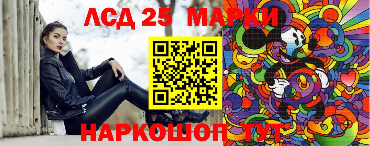 Усолье-Сибирское  Марки N-bome 1,5мг  Марки N-bome 1,5мг  Вход с VPN 
