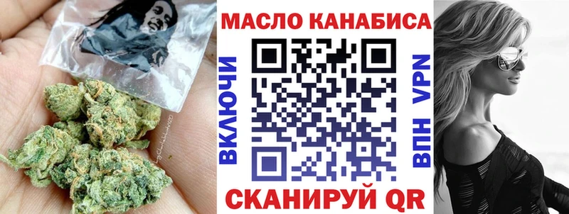 ТГК THC oil  цена   Усолье-Сибирское 