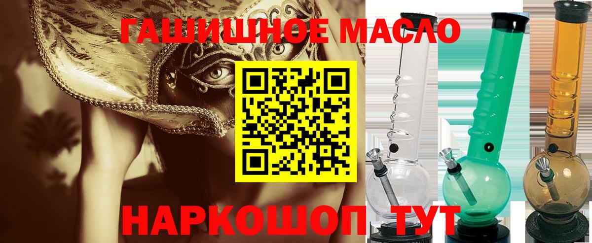 Дистиллят ТГК вейп с тгк Усолье-Сибирское