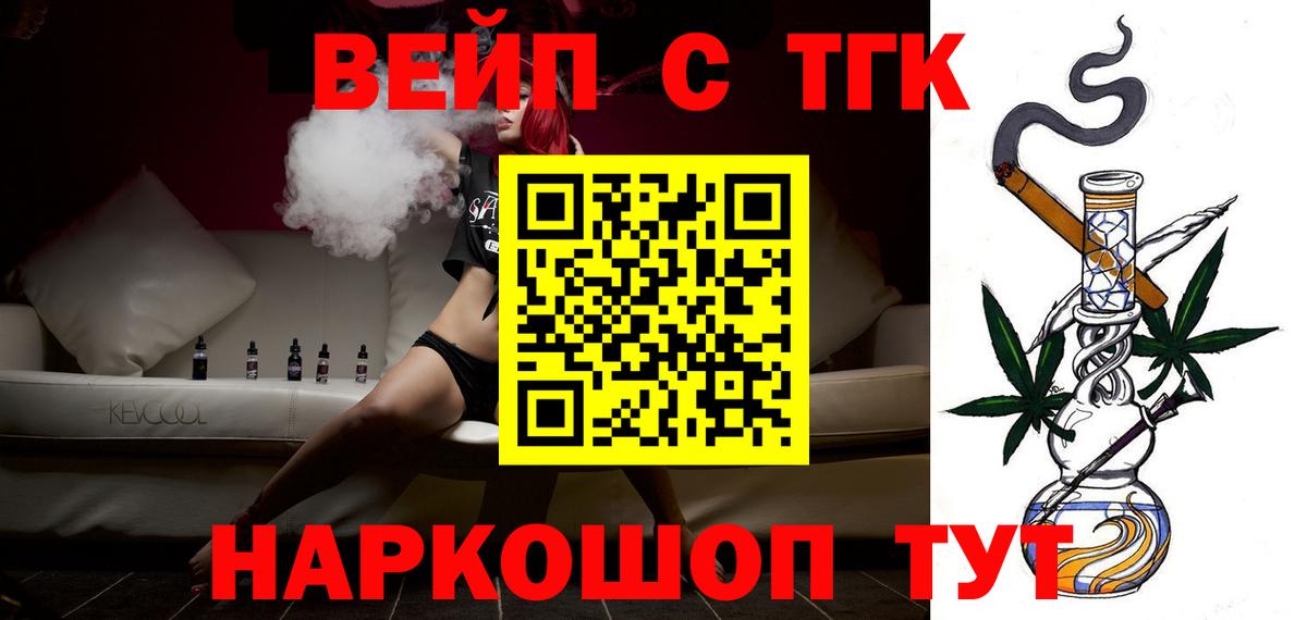 Усолье-Сибирское  ТГК жижа  Вход с VPN 