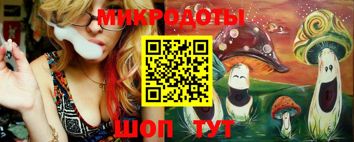 Галлюциногенные грибы Psilocybe  Псилоцибиновые грибы Cubensis  Вход с VPN  Усолье-Сибирское 