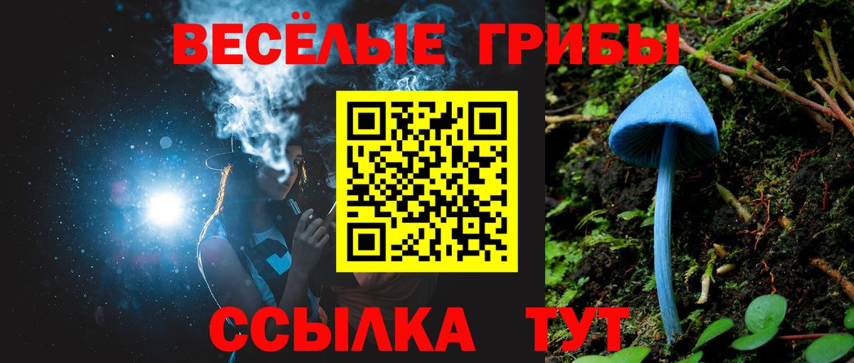 КОКАИН  Канабис  Меф кристаллы  Вход с VPN  Усолье-Сибирское  Гашиш  Экстази 