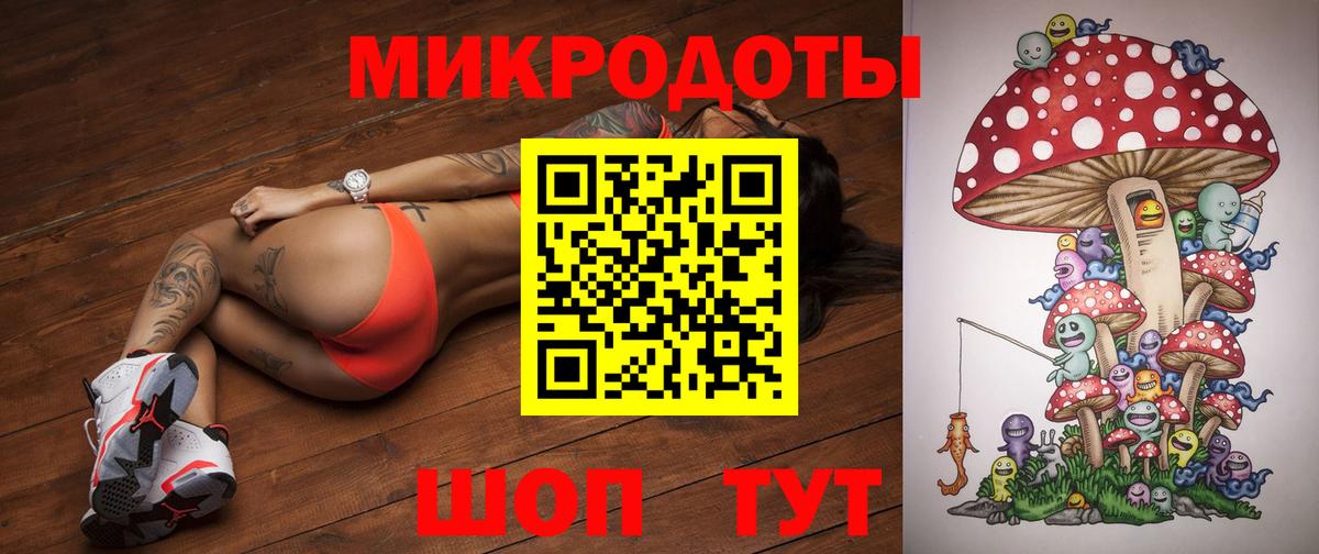 Псилоцибиновые грибы Magic Shrooms Усолье-Сибирское