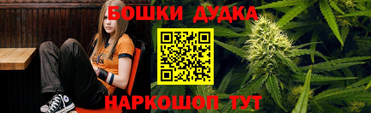Бошки марихуана гибрид  Каннабис Ganja  Конопля ГИДРОПОН  Канабис Amnesia  Вход с VPN  Усолье-Сибирское 